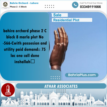 8 Marla Residential Plot for Sale in Phase 2 - C Block -  Bahria Orchard, Lahore - (BP-217200)