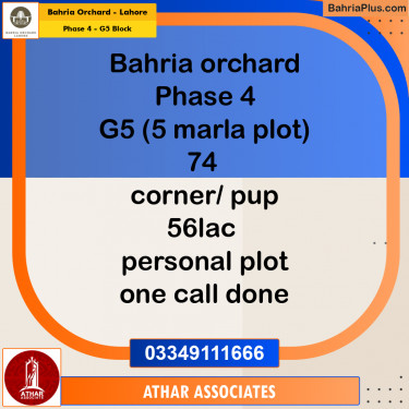 5 Marla Residential Plot for Sale in Phase 4 - G5 Block -  Bahria Orchard, Lahore - (BP-217221)