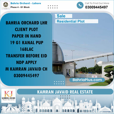 1 Kanal Residential Plot for Sale in Phase 4 - G1 Block -  Bahria Orchard, Lahore - (BP-217223)