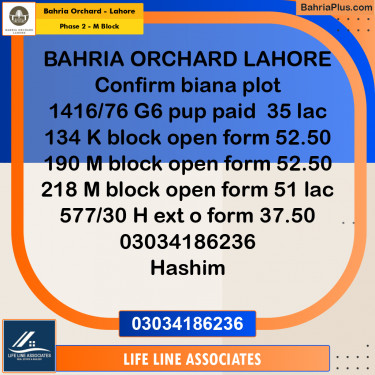 5 Marla Residential Plot for Sale in Phase 2 - M Block -  Bahria Orchard, Lahore - (BP-217241)
