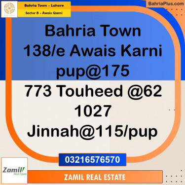 10 Marla Residential Plot for Sale in Sector B - Awais Qarni -  Bahria Town, Lahore - (BP-217287)