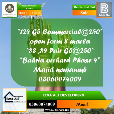 Residential Plot for Sale in Phase 4 - G5 Block -  Bahria Orchard, Lahore - (BP-217306)
