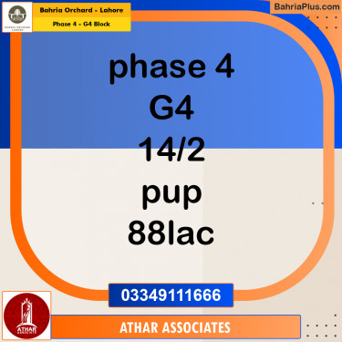 10 Marla Residential Plot for Sale in Phase 4 - G4 Block -  Bahria Orchard, Lahore - (BP-217369)