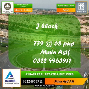 Residential Plot for Sale in Phase 2 - J Block -  Bahria Orchard, Lahore - (BP-217401)