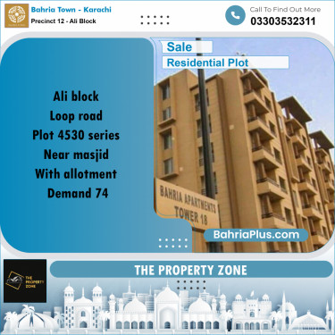125 Sq. Yards Residential Plot for Sale in Precinct 12 - Ali Block -  Bahria Town, Karachi - (BP-217441)