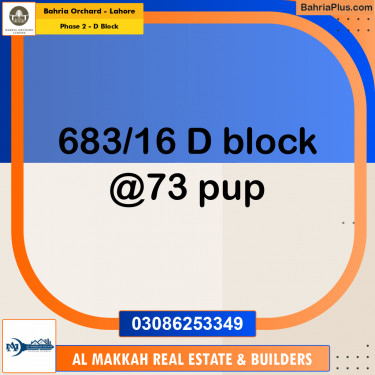8 Marla Residential Plot for Sale in Phase 2 - D Block -  Bahria Orchard, Lahore - (BP-217493)