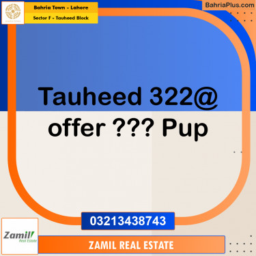10 Marla Residential Plot for Sale in Sector F - Tauheed Block -  Bahria Town, Lahore - (BP-217653)