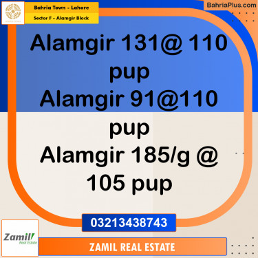 10 Marla Residential Plot for Sale in Sector F - Alamgir Block -  Bahria Town, Lahore - (BP-217657)