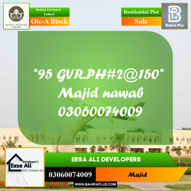 Residential Plot for Sale in OLC-A Block -  Bahria Orchard, Lahore - (BP-217661)