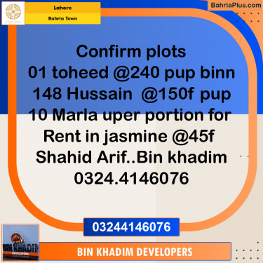 Residential Plot for Sale in Bahria Town, Lahore - (BP-217726)