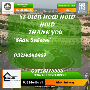 4 Marla Residential Plot for Sale in OLC-B Block -  Bahria Orchard, Lahore - (BP-217767)