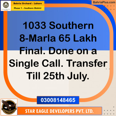 8 Marla Residential Plot for Sale in Phase 1 - Southern District -  Bahria Orchard, Lahore - (BP-217812)