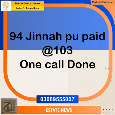 Residential Plot for Sale in Sector E - Jinnah Block -  Bahria Town, Lahore - (BP-217837)