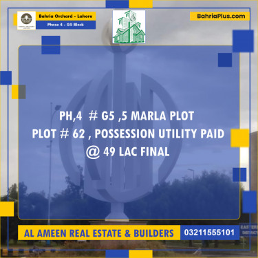5 Marla Residential Plot for Sale in Phase 4 - G5 Block -  Bahria Orchard, Lahore - (BP-217843)