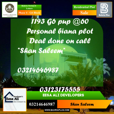 10 Marla Residential Plot for Sale in Phase 4 - G6 Block -  Bahria Orchard, Lahore - (BP-217863)