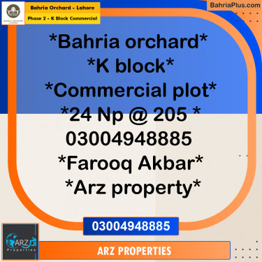 Commercial Plot for Sale in Phase 2 - K Block Commercial -  Bahria Orchard, Lahore - (BP-217886)