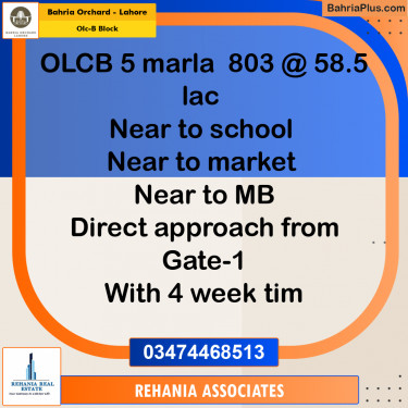 5 Marla Residential Plot for Sale in OLC-B Block -  Bahria Orchard, Lahore - (BP-217931)