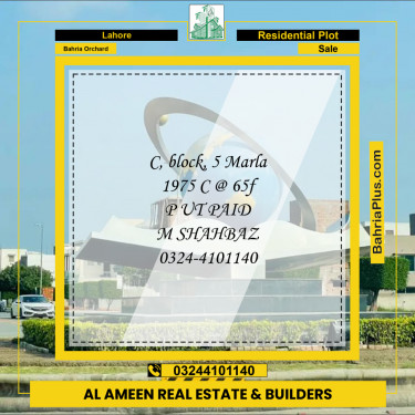 Residential Plot for Sale in Bahria Orchard, Lahore - (BP-217950)