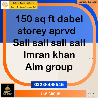 150 Sq. Ft. Commercial Plot for Sale in Sector B - Umer Commercial -  Bahria Town, Lahore - (BP-218024)
