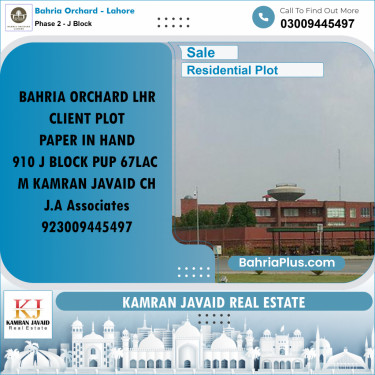 8 Marla Residential Plot for Sale in Phase 2 - J Block -  Bahria Orchard, Lahore - (BP-218065)