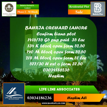 5 Marla Residential Plot for Sale in Phase 2 - M Block -  Bahria Orchard, Lahore - (BP-218114)