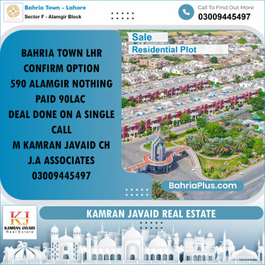 10 Marla Residential Plot for Sale in Sector F - Alamgir Block -  Bahria Town, Lahore - (BP-218148)