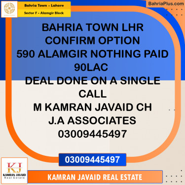 10 Marla Residential Plot for Sale in Sector F - Alamgir Block -  Bahria Town, Lahore - (BP-218165)