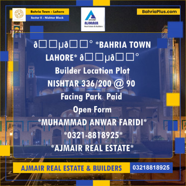5 Marla Residential Plot for Sale in Sector E - Nishtar Block -  Bahria Town, Lahore - (BP-218180)