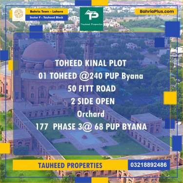 1 Kanal Residential Plot for Sale in Sector F - Tauheed Block -  Bahria Town, Lahore - (BP-218185)