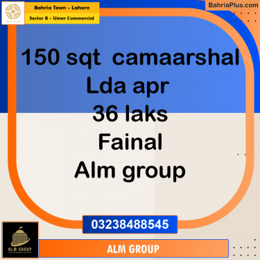 15 Sq. Ft. Commercial Plot for Sale in Sector B - Umer Commercial -  Bahria Town, Lahore - (BP-218218)