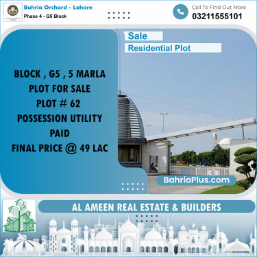 5 Marla Residential Plot for Sale in Phase 4 - G5 Block -  Bahria Orchard, Lahore - (BP-218233)