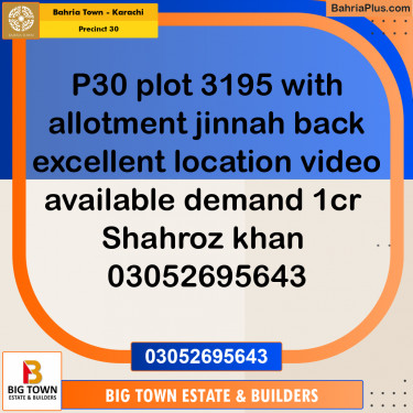 250 Sq. Yards Residential Plot for Sale in Precinct 30 -  Bahria Town, Karachi - (BP-218238)