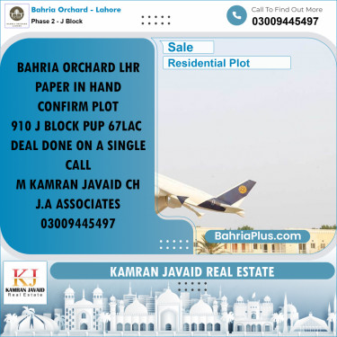 8 Marla Residential Plot for Sale in Phase 2 - J Block -  Bahria Orchard, Lahore - (BP-218247)