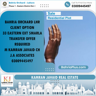 5 Marla Residential Plot for Sale in Phase 1 - Eastern District Ext. I -  Bahria Orchard, Lahore - (BP-218248)