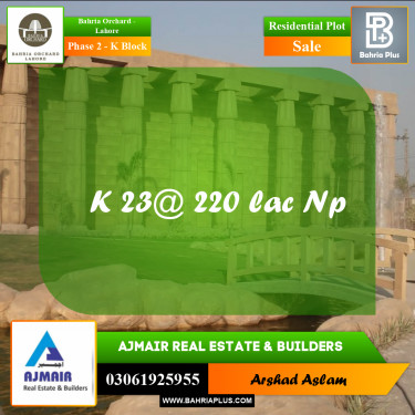 Residential Plot for Sale in Phase 2 - K Block -  Bahria Orchard, Lahore - (BP-218297)