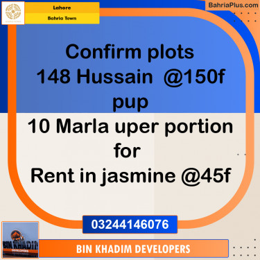 Residential Plot for Sale in Bahria Town, Lahore - (BP-218465)