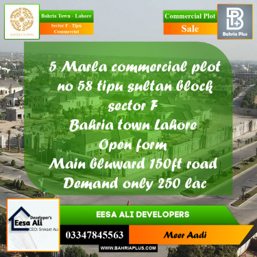 5 Marla Commercial Plot for Sale in Sector F - Tipu Commercial -  Bahria Town, Lahore - (BP-218587)