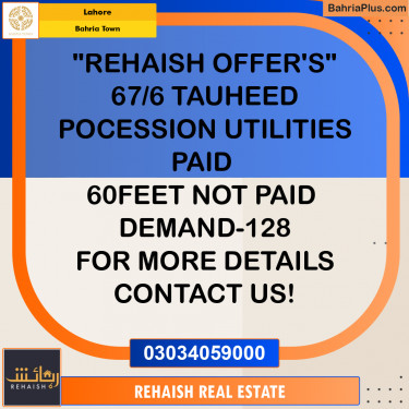 Residential Plot for Sale in Bahria Town, Lahore - (BP-218594)