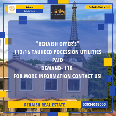 Residential Plot for Sale in Bahria Town, Lahore - (BP-218595)