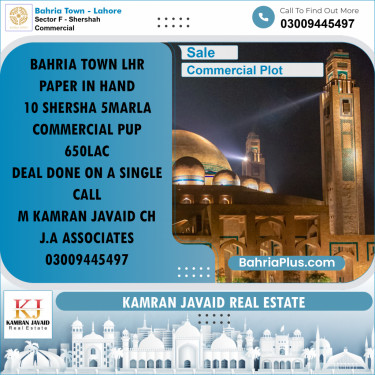 5 Marla Commercial Plot for Sale in Sector F - Shershah Commercial -  Bahria Town, Lahore - (BP-218647)