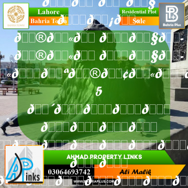 5 Marla Residential Plot for Sale in Bahria Town, Lahore - (BP-218657)