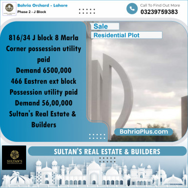 8 Marla Residential Plot for Sale in Phase 2 - J Block -  Bahria Orchard, Lahore - (BP-218665)