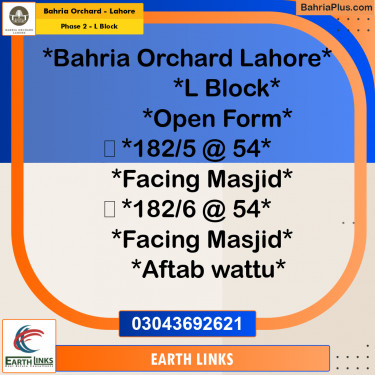 5 Marla Residential Plot for Sale in Phase 2 - L Block -  Bahria Orchard, Lahore - (BP-218805)