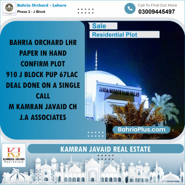 8 Marla Residential Plot for Sale in Phase 2 - J Block -  Bahria Orchard, Lahore - (BP-218820)