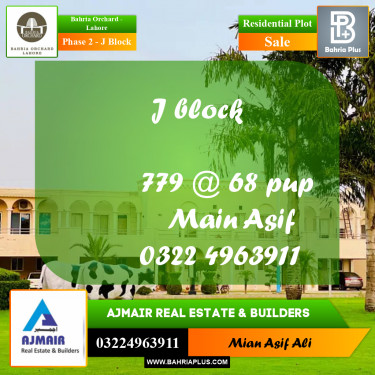 Residential Plot for Sale in Phase 2 - J Block -  Bahria Orchard, Lahore - (BP-218836)