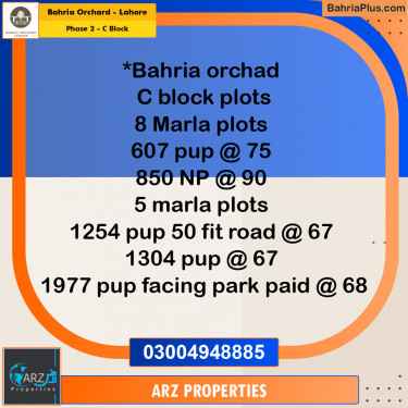 Residential Plot for Sale in Phase 2 - C Block -  Bahria Orchard, Lahore - (BP-218870)