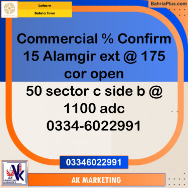 5 Marla Commercial Plot for Sale in Bahria Town, Lahore - (BP-218956)