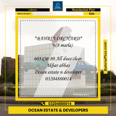 Residential Plot for Sale in Bahria Orchard, Lahore - (BP-218971)