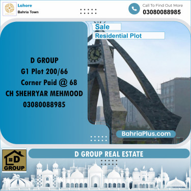 Residential Plot for Sale in Bahria Town, Lahore - (BP-219033)