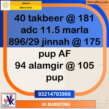 Residential Plot for Sale in Bahria Town, Lahore - (BP-219120)